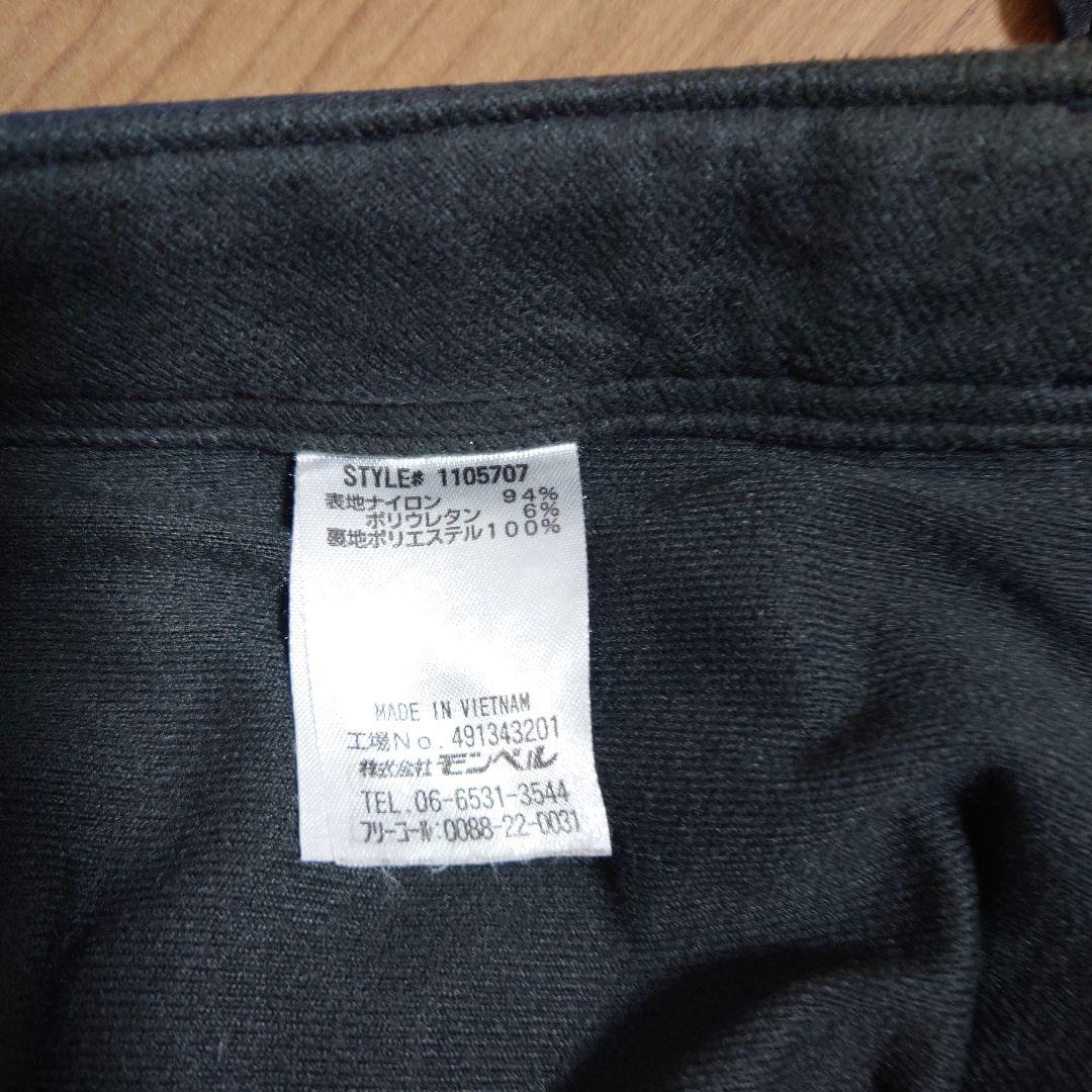 モンベル　防寒パンツ