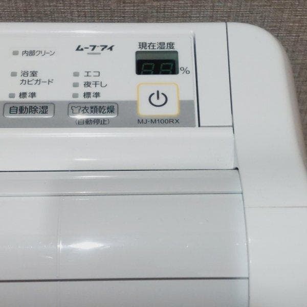 MITSUBISHI 三菱 衣類乾燥除湿機 MJ-M100RX-W 2020年製