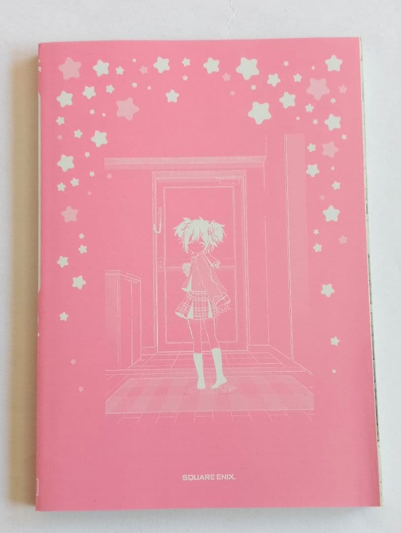 初版　帯付き　ハッピーシュガーライフ　11巻 ExtraLife　鍵空とみやき