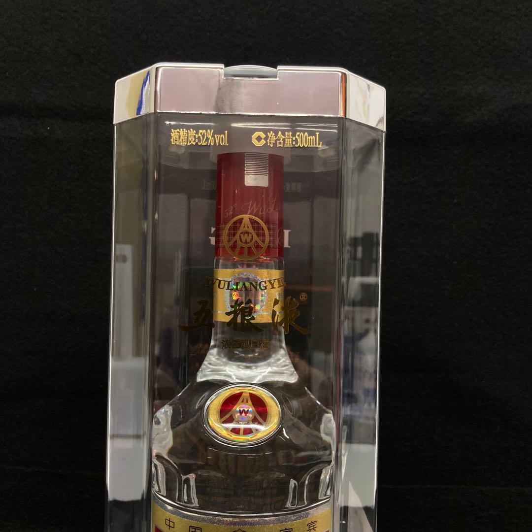 五粮液 500ml 52%☆