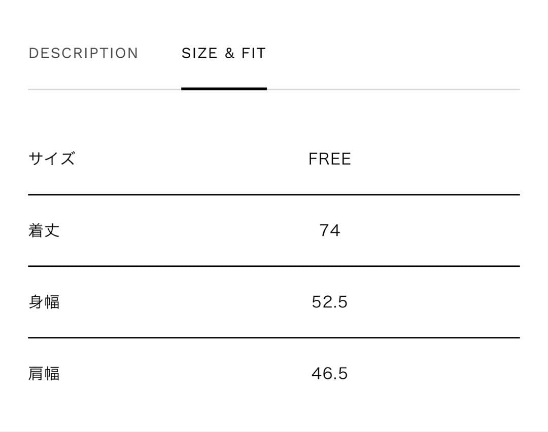 メゾンスペシャル ジレ Side Tulle Gilet