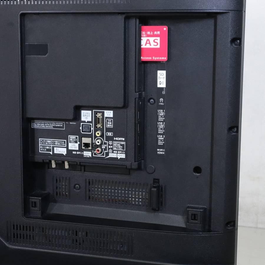 値下 パナソニック ビエラ 4K 55インチ 液晶テレビ TH-55DX850