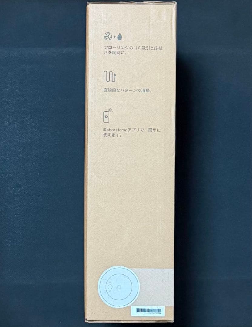 ルンバ コンボ Essential robot Y011060 【ブラック】