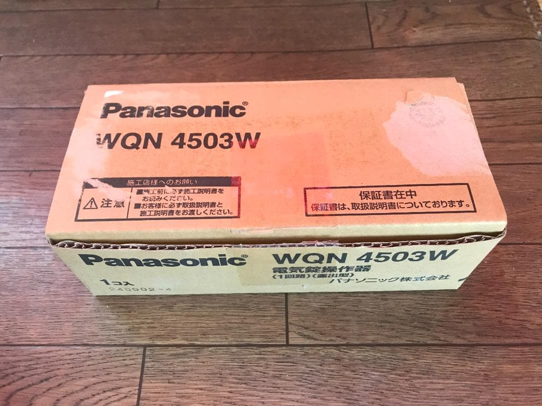 Panasonic　WQN4503W　未使用