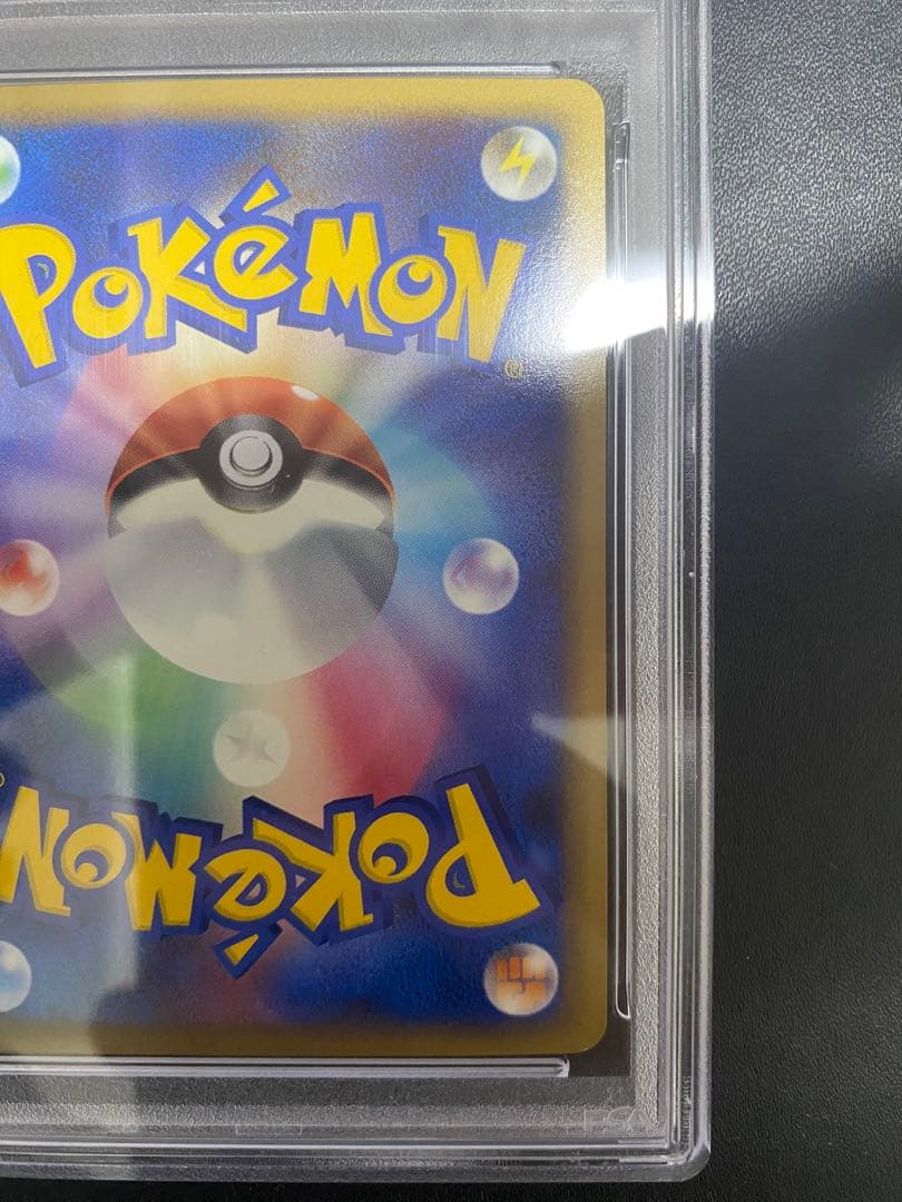 ヤドン レジェンド ミラー PSA10 legend 世界で65枚