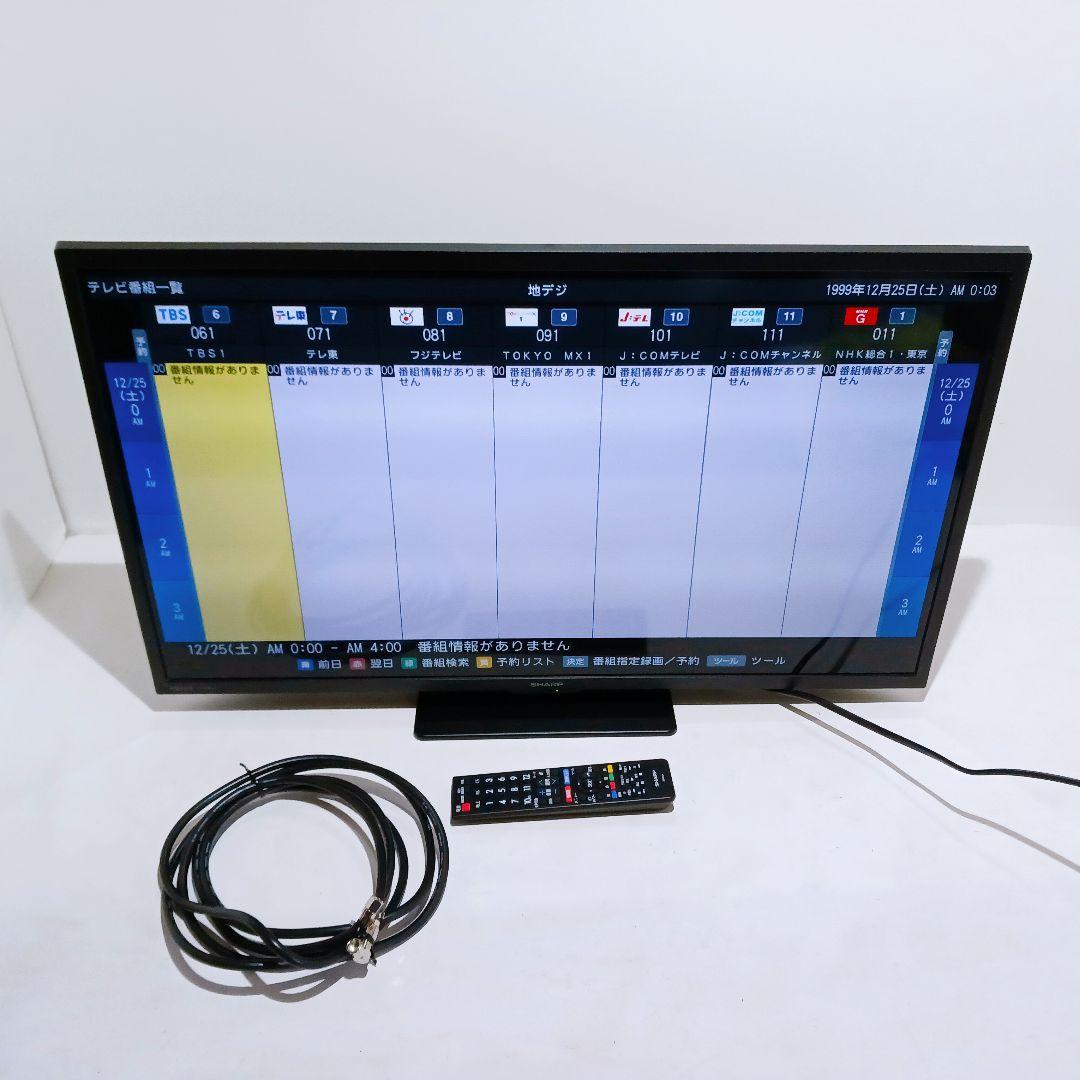 ◎☆25年製 SHARP シャープ 32型 液晶テレビ 2T-C32GE1