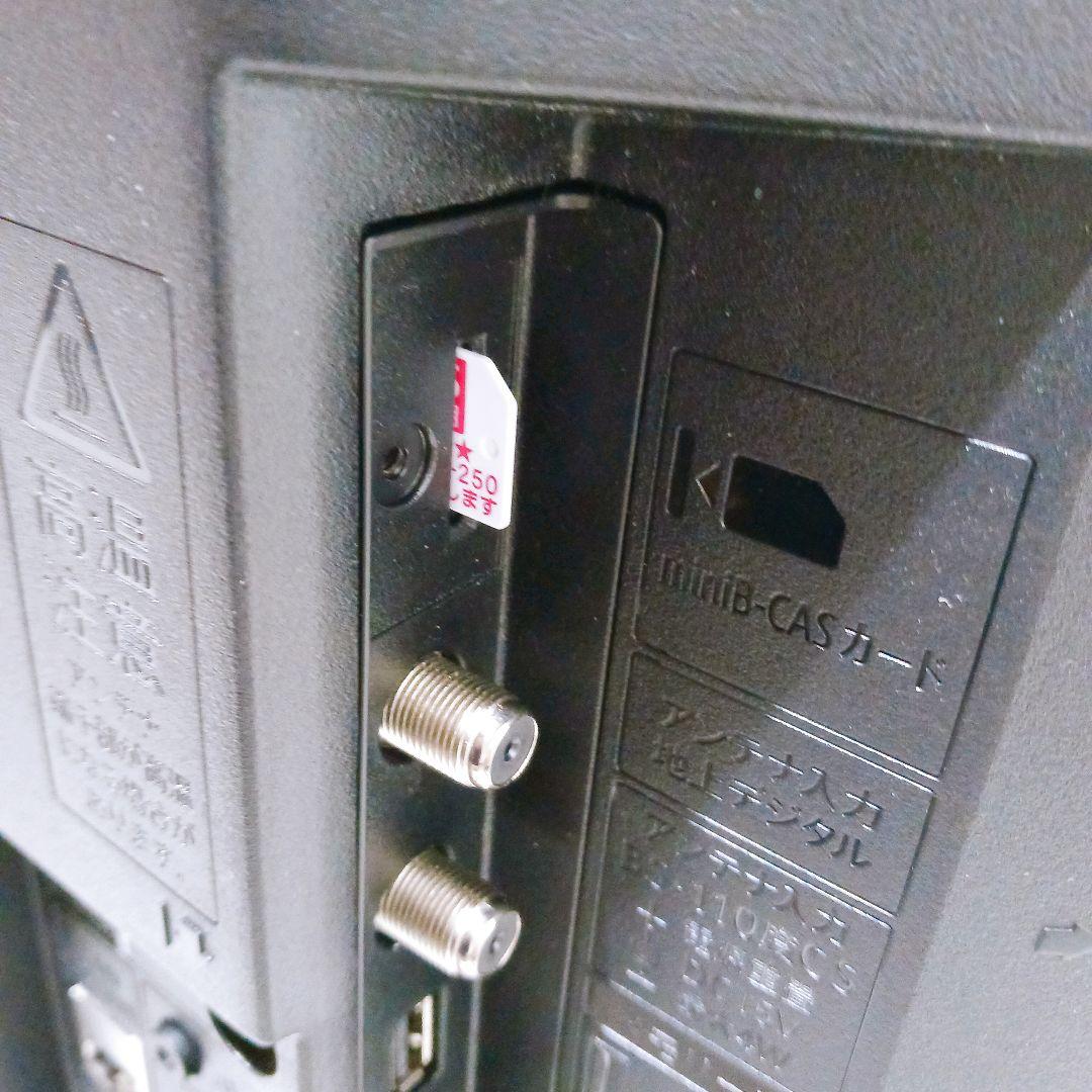 ◎☆25年製 SHARP シャープ 32型 液晶テレビ 2T-C32GE1