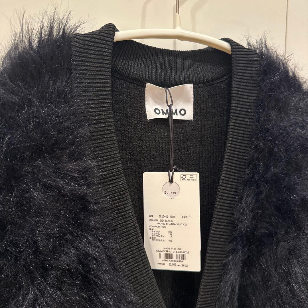 ommo PANEL SHAGGY ニット　新品未使用　値下げしました