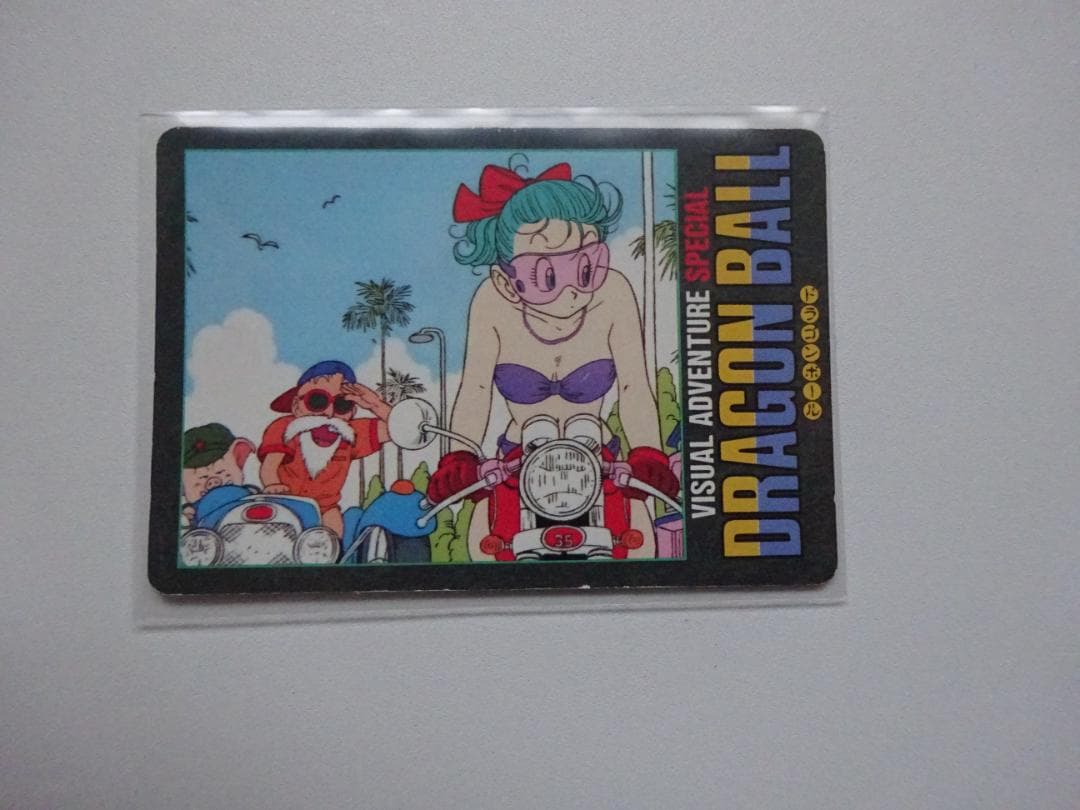 【ビジュアルアドベンチャーSPECIAL】ドラゴンボール 4 カードダス