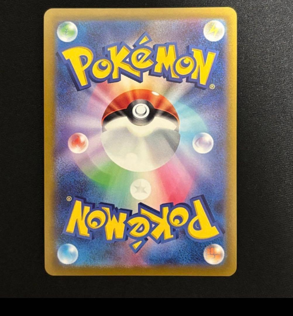 リーフィアV SR S6a イーブイヒーローズ 071/069