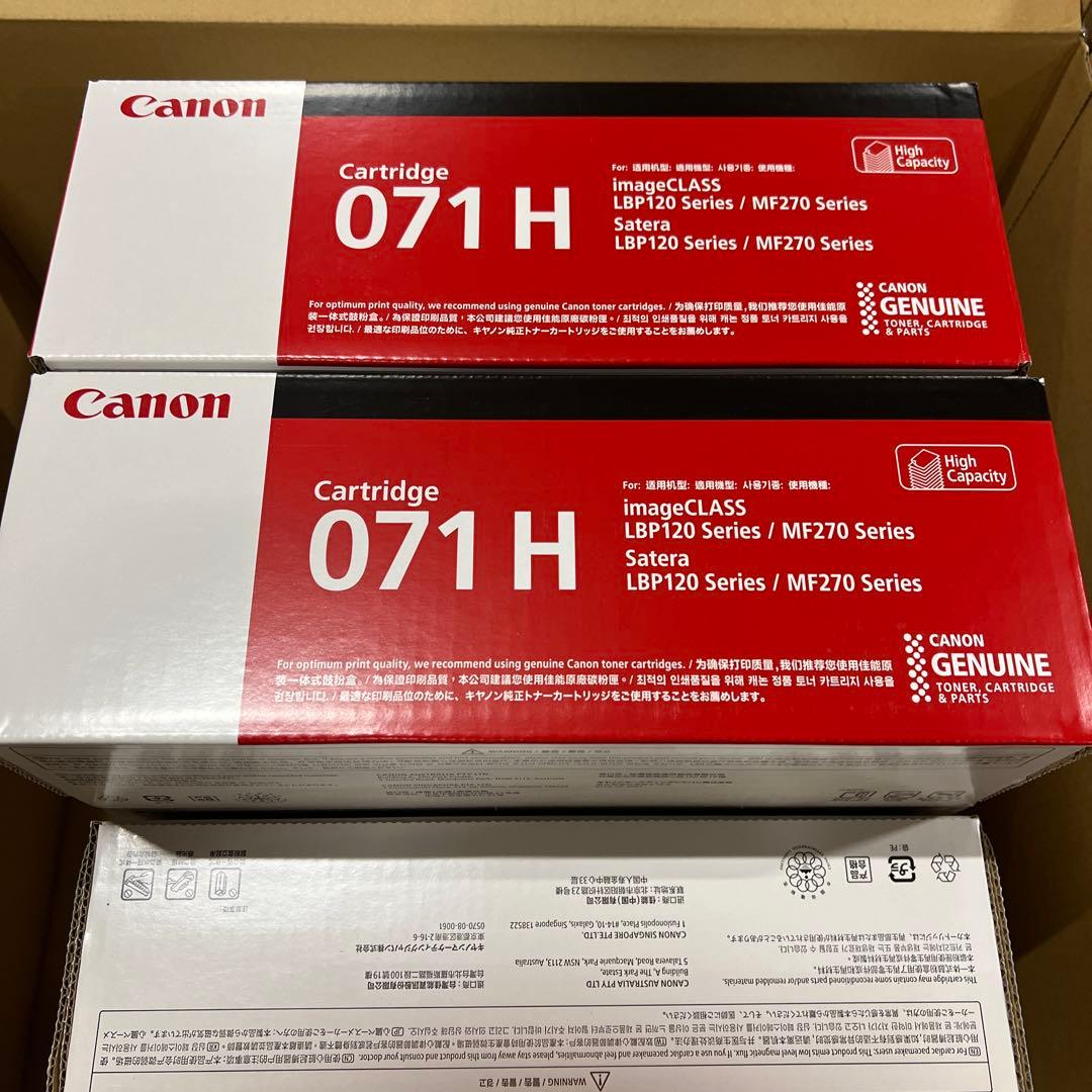 Canon 純正 トナーカートリッジ071H 10点