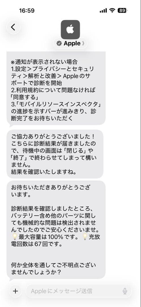 Apple iPad Pro M1 セルラー256本体+Apple Pencil