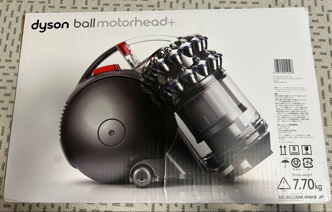 dyson ダイソン DC63 サイクロン式掃除機