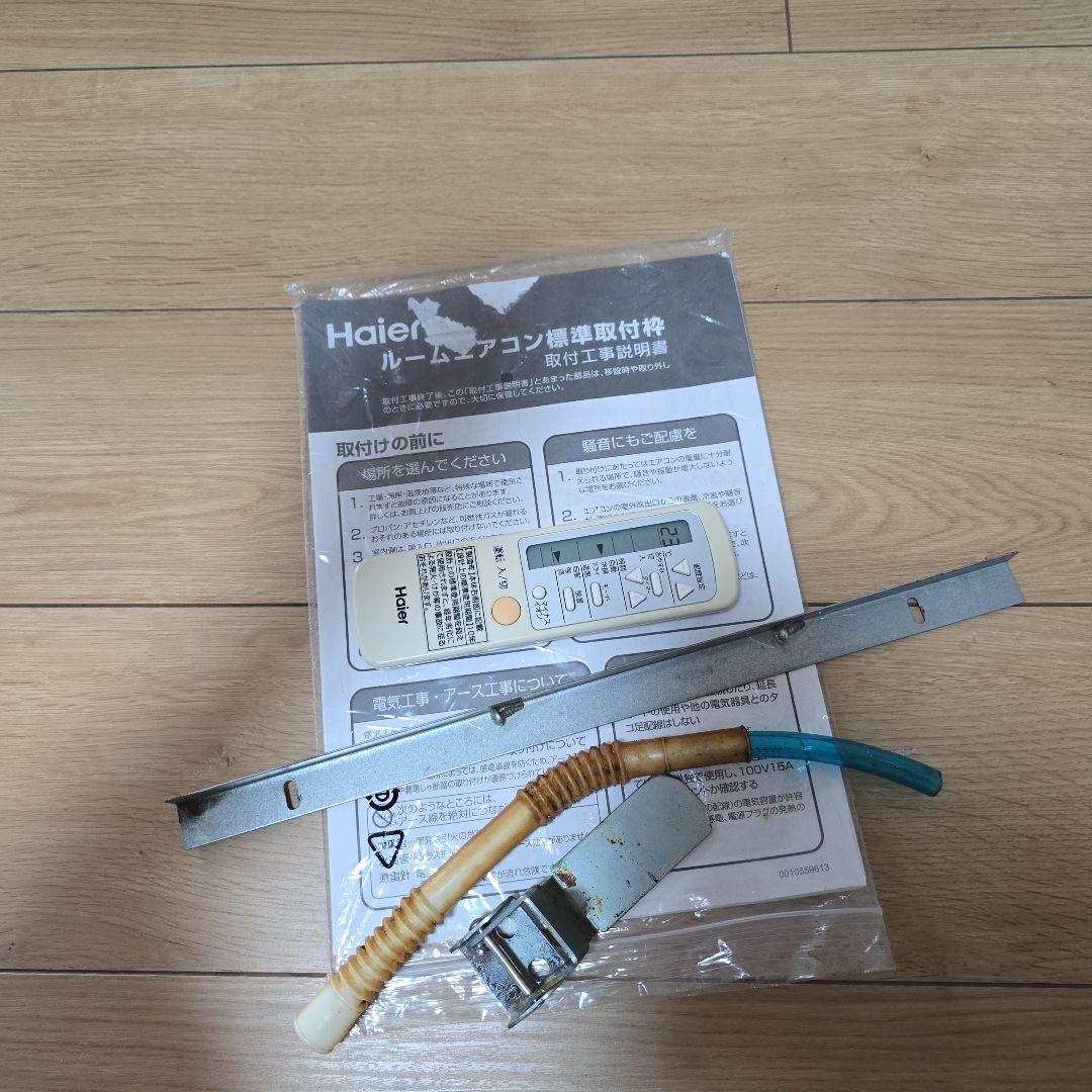 Haier 窓用エアコン JA-16T