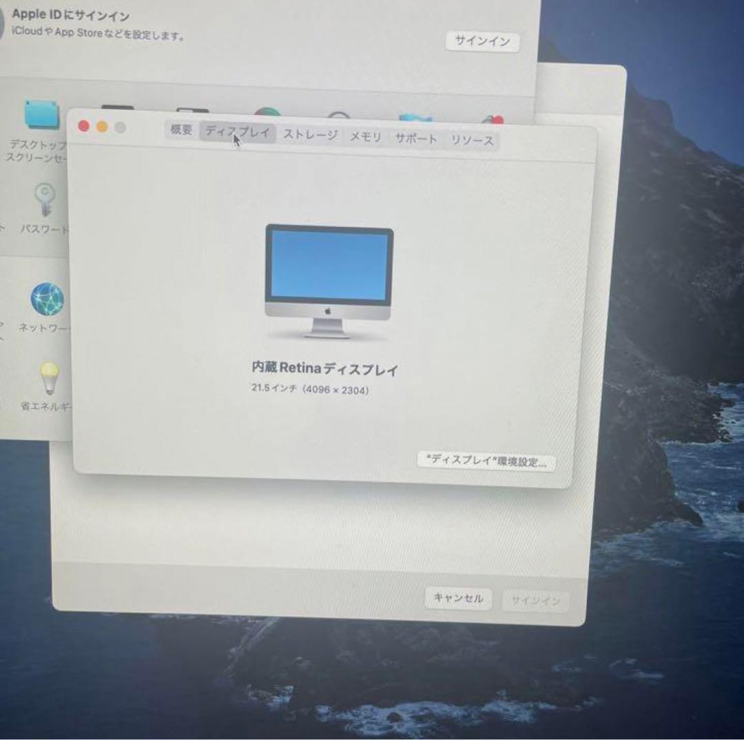 Macデスクトップ iMac/21.5inch/Retina 4K