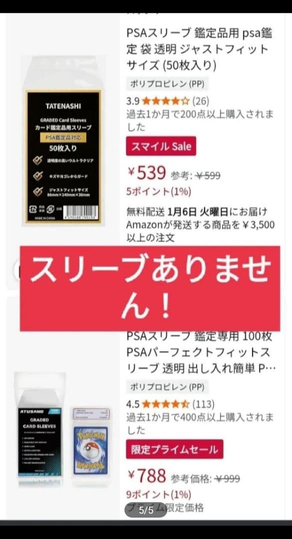 psa10 ONE PIECE ボア・ハンコック プロモ　066　最強ジャンプ
