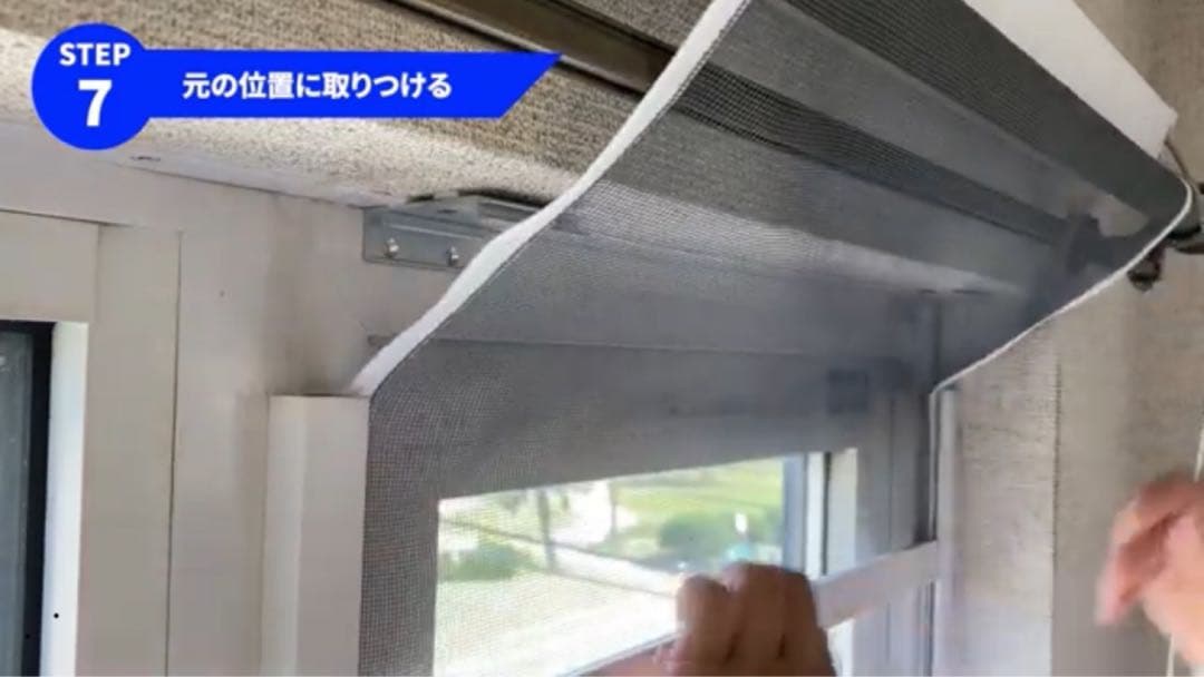 windyさん専用　縦141.0cm 横68.0cm 左右上下ファスナー　有