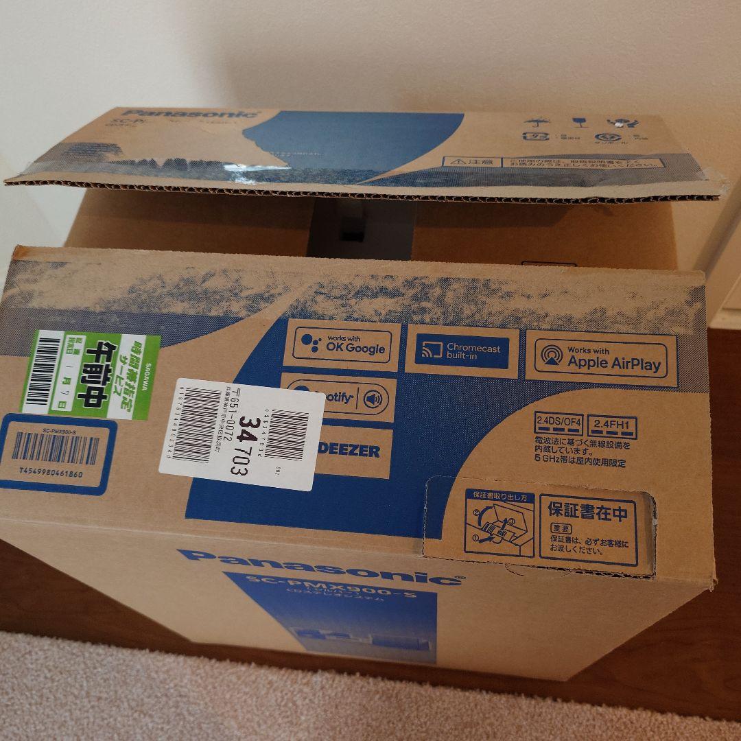 パナソニック 　高級スピーカー　新品未使用 未開封　SC-PMX900
