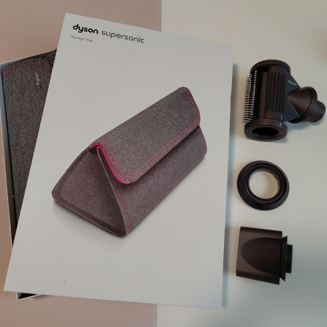 Dyson ダイソン ヘアドライヤー アタッチメント ストレージバッグ