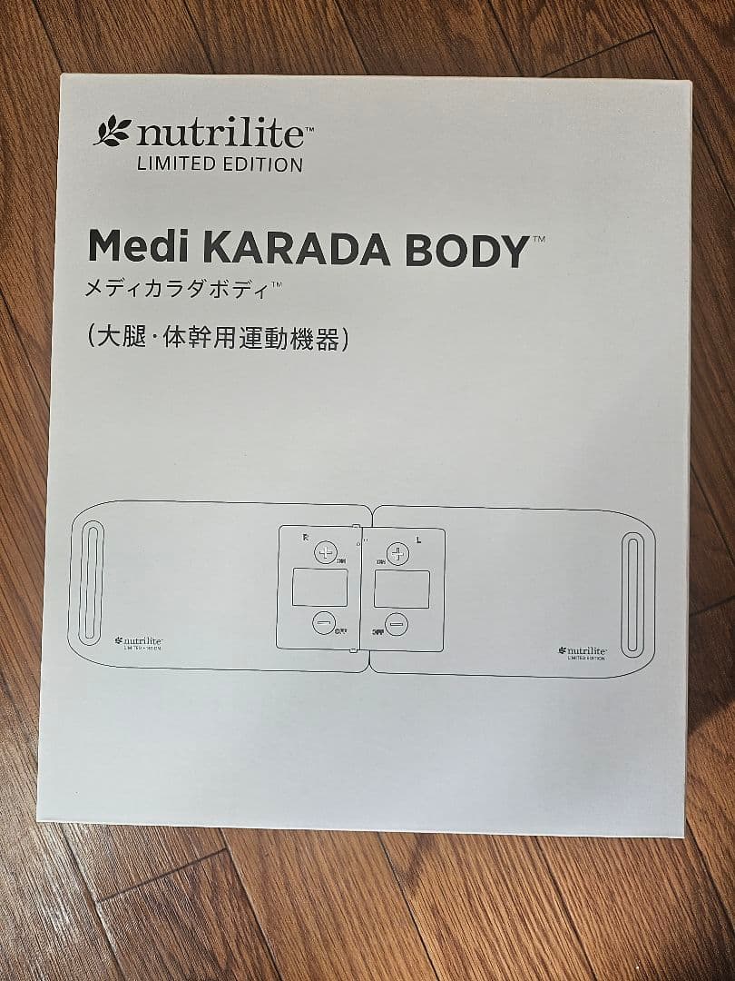 メディカラダ ボディ™大腿・体幹用運動機器Medi KARADA BODY　新品