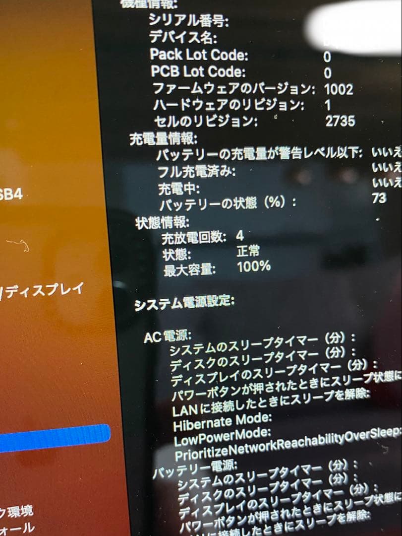 ⭐︎美品⭐︎MacBook Air (M1, 2020) 8GB