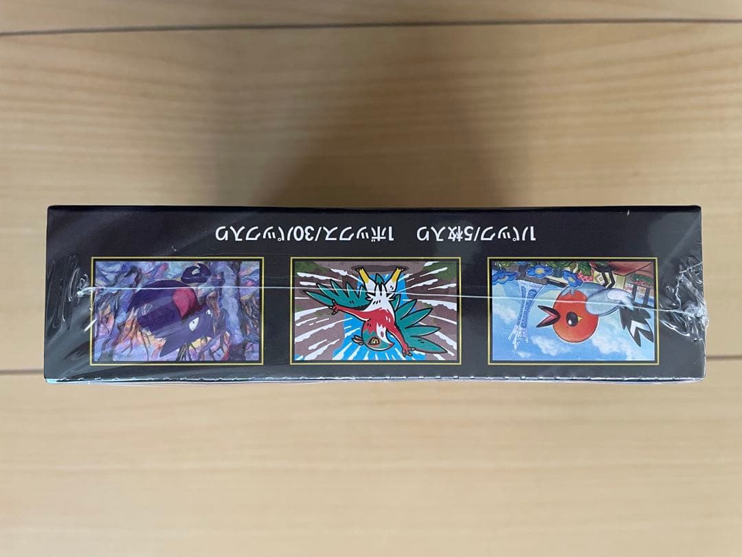 新品未使用ポケモンカード拡張パック ムニキスゼロ未開封BOX（シュリンク付き）