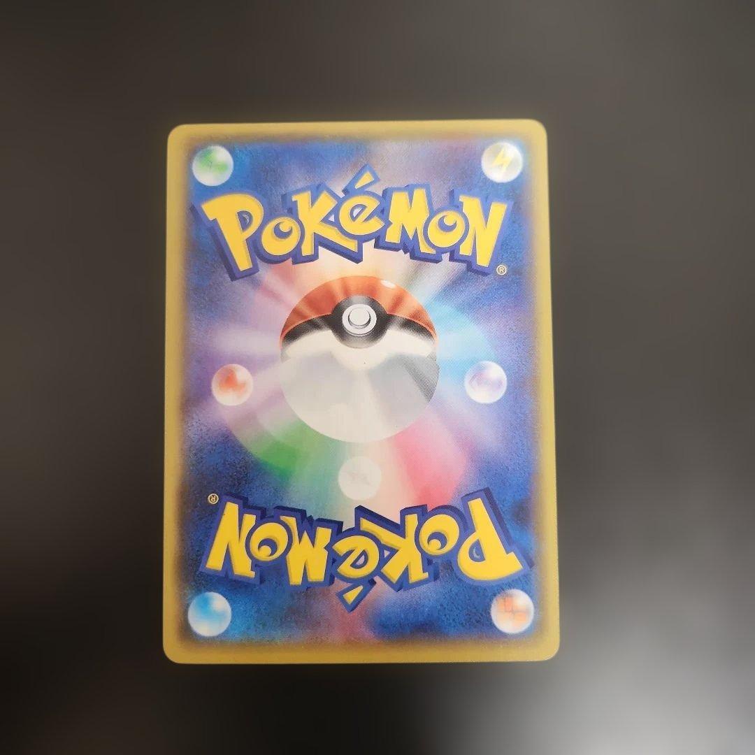 ポケモンカード　MレックウザEX