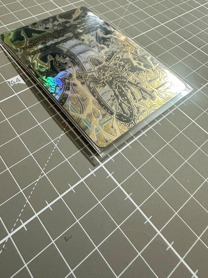 ドラゴンボール　フュージョンワールド　シェンロン　エナジーマーカー