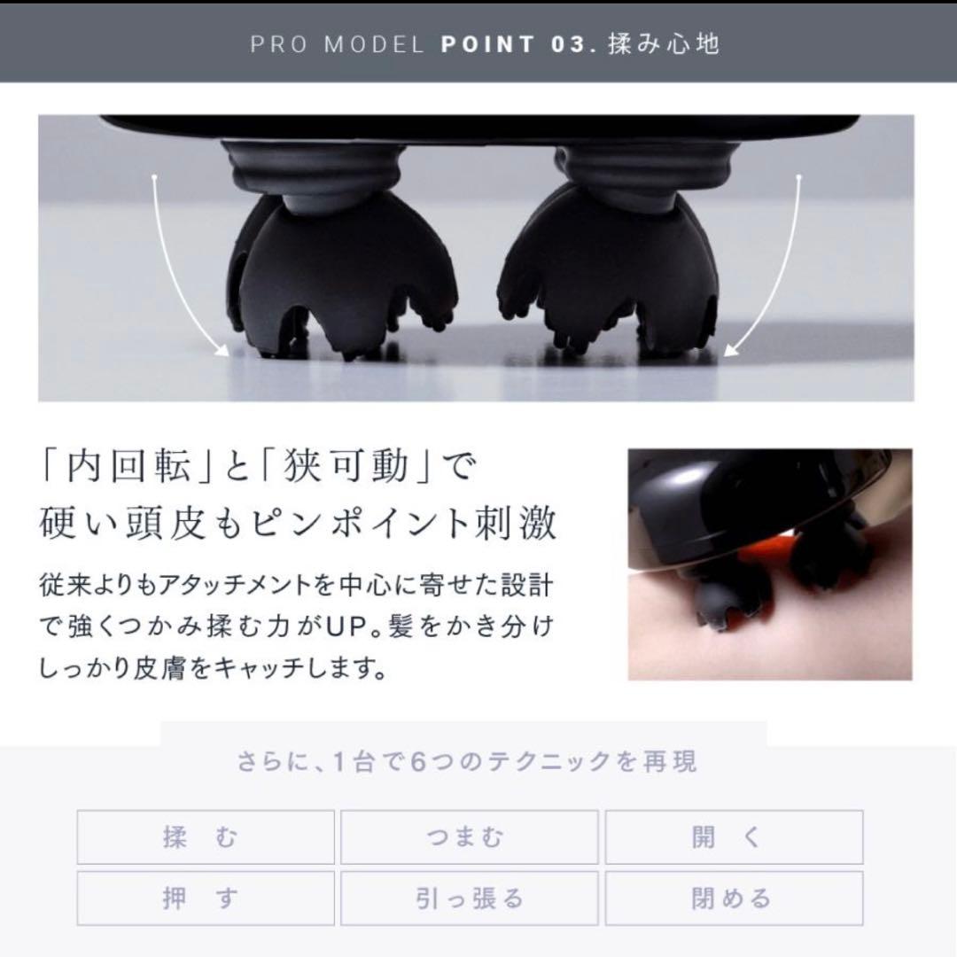 MYTREX マイトレックス　MT-EHP22B ヘッドマッサージ　頭皮