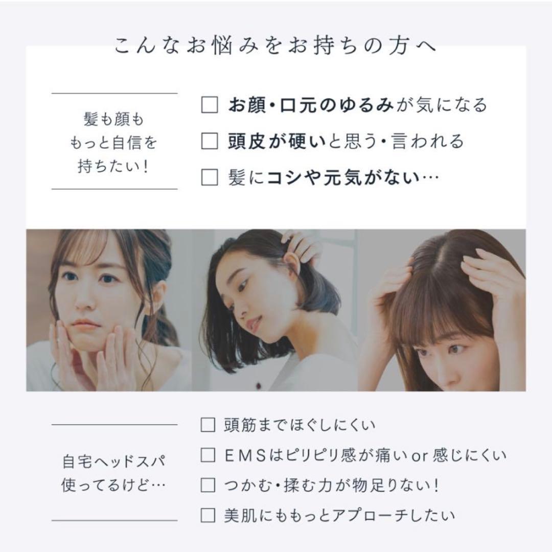 MYTREX マイトレックス　MT-EHP22B ヘッドマッサージ　頭皮