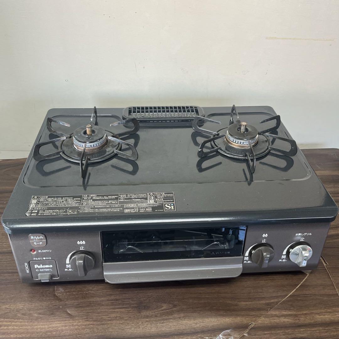 725 SHARP 冷蔵庫　洗濯機　電子レンジ　一人暮らし　小型　保証込みセット