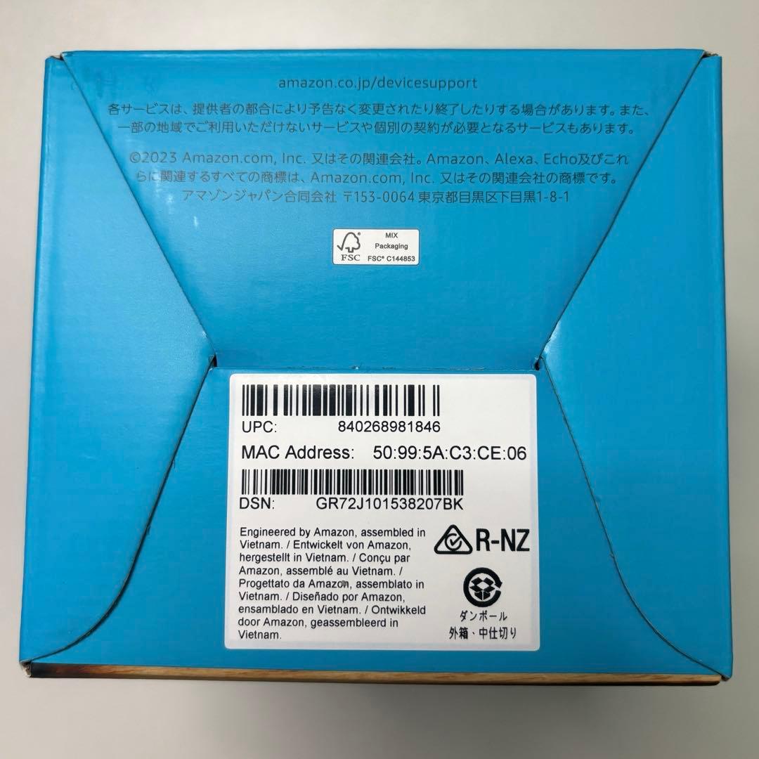 Amazon Echo Spot 2024 ホワイト