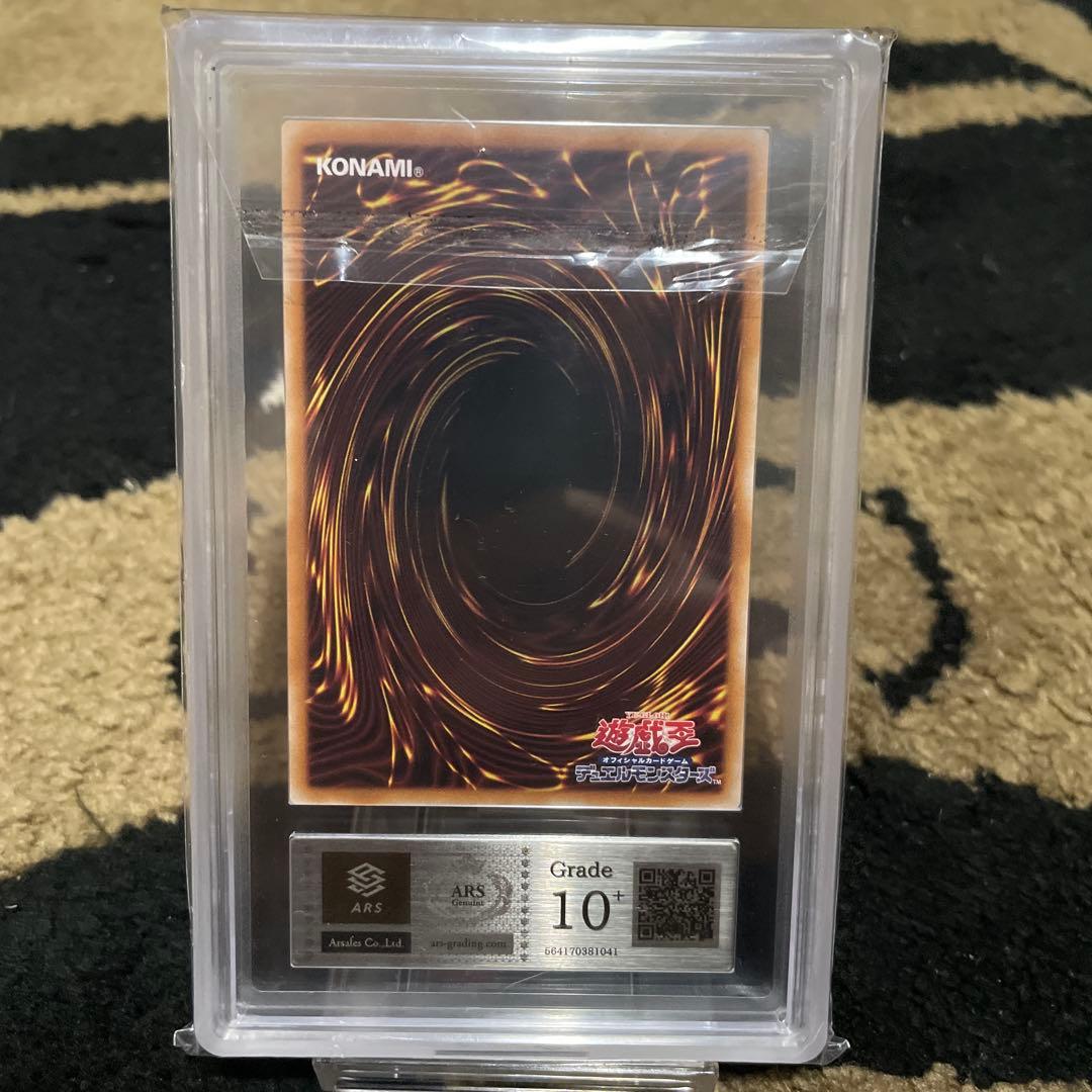 ARS10+ 遊戯王 ブラックマジシャンガール シークレットレア アーコレ