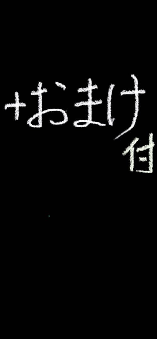 ドラゴンボール イタジャガ 7枚セット シークレット、コンセプトレア、ノーマル