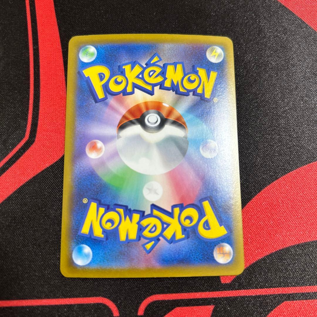 ポケモンカード ロケット団のファイヤーex SAR 1枚