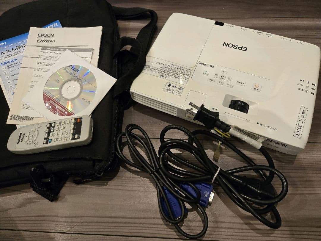 【EPSON】エプソンLCDプロジェクターEB-1760W