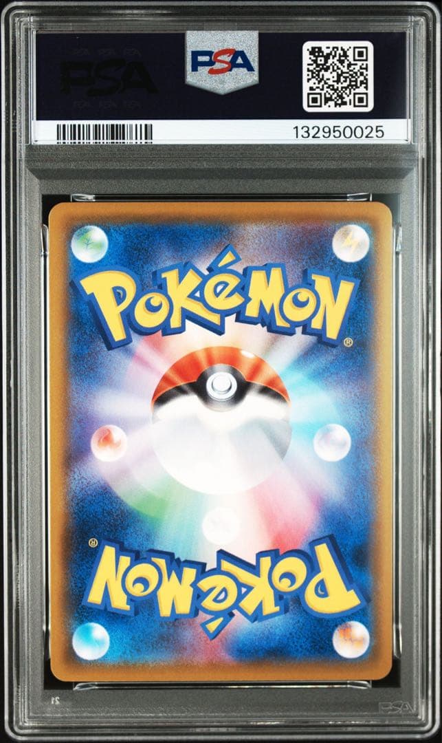 3連 フシギバナVMAX リザードンVMAX カメックスVMAX PSA10 9