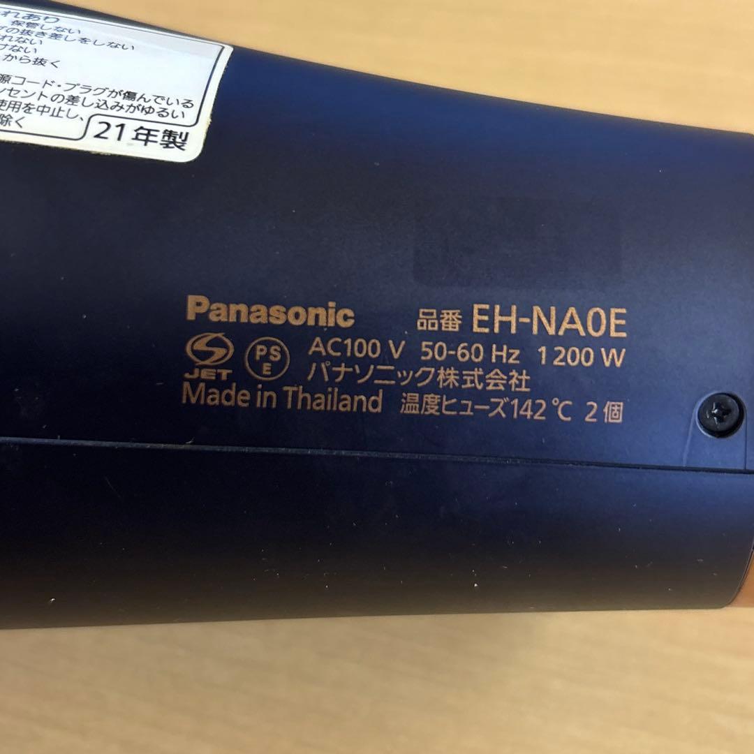 パナソニック ヘアドライヤー ナノケア 高浸透「ナノイー」搭載 ネイビー