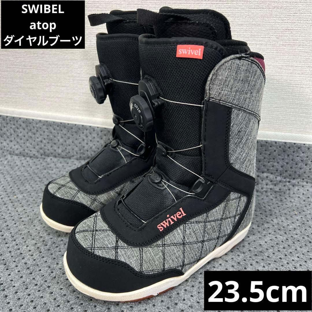 5回使用 人気サイズ23.5cm swivel ダイヤル スノボブーツ