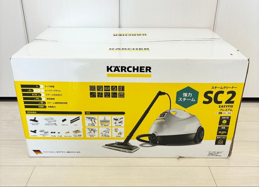 ケルヒャー KARCHER SC2 EasyFix プレミアム スチーム