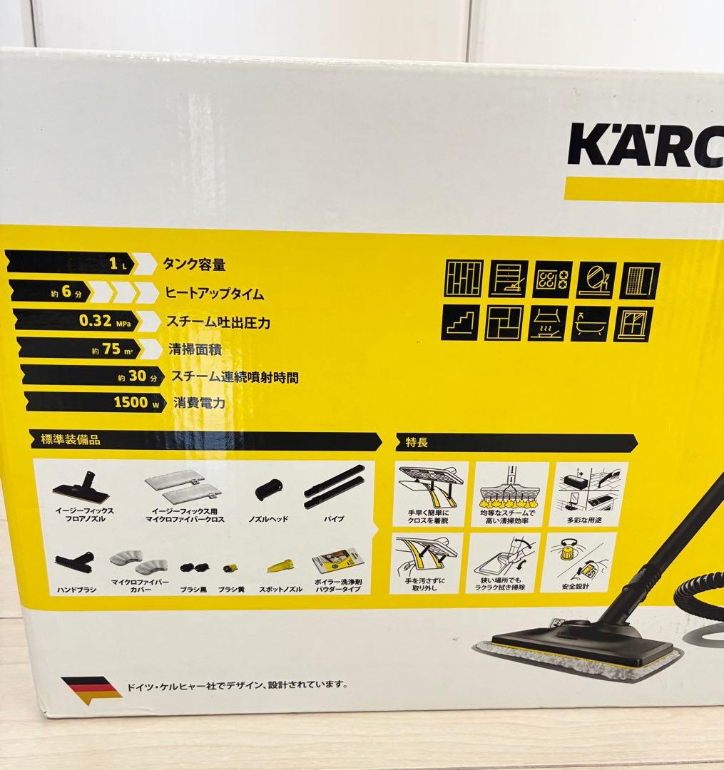 ケルヒャー KARCHER SC2 EasyFix プレミアム スチーム