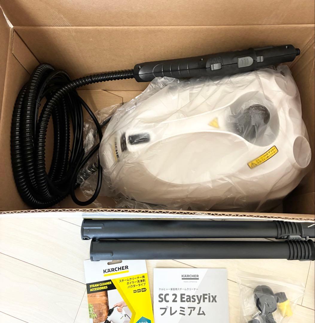 ケルヒャー KARCHER SC2 EasyFix プレミアム スチーム