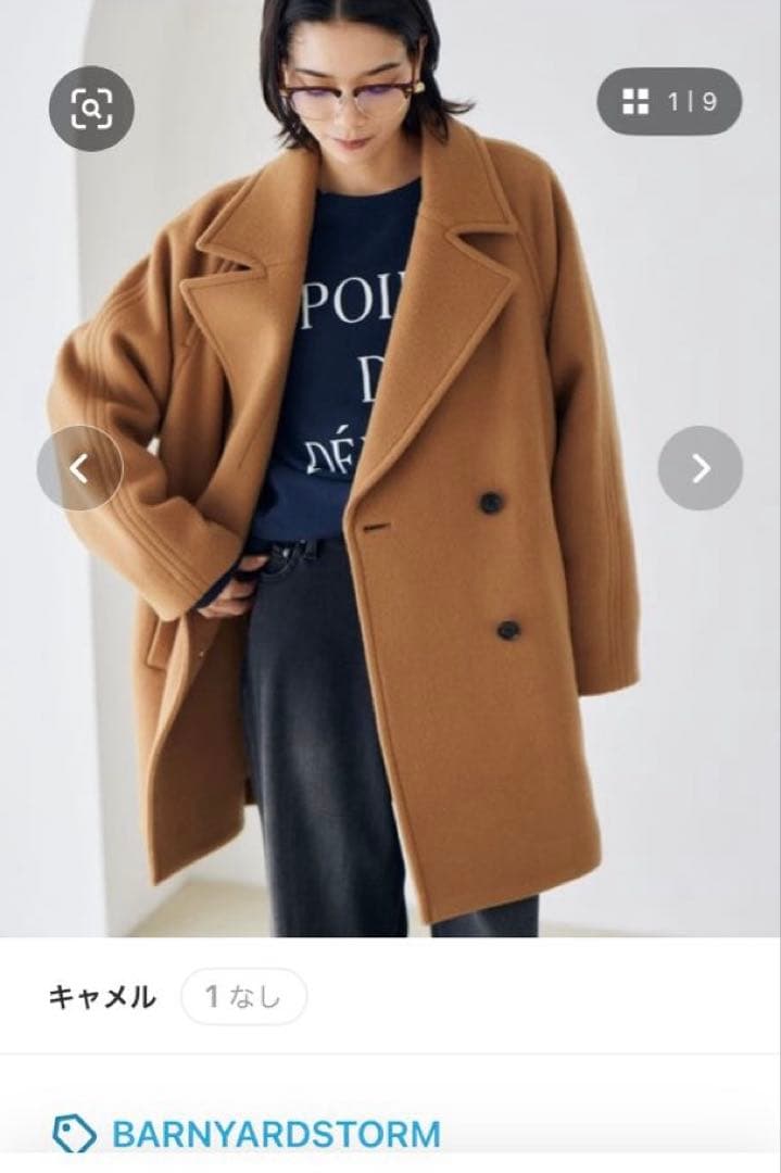 BARNYARDSTORM チェスターコート Pコート　Sサイズ