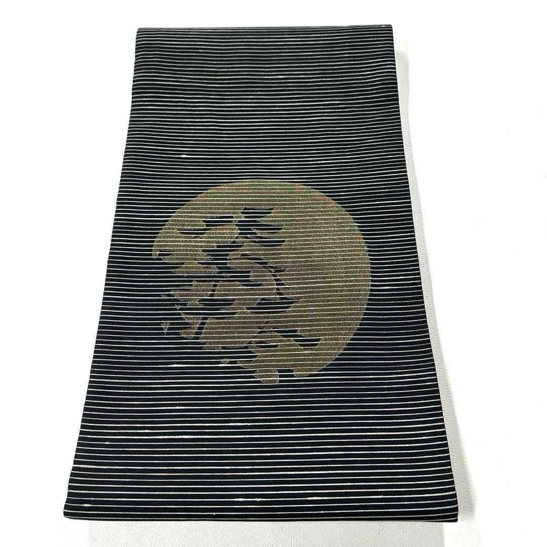 専用帯5080 2484 二点セット●絲藝苑 上島洋山 能州紬 高級 正絹