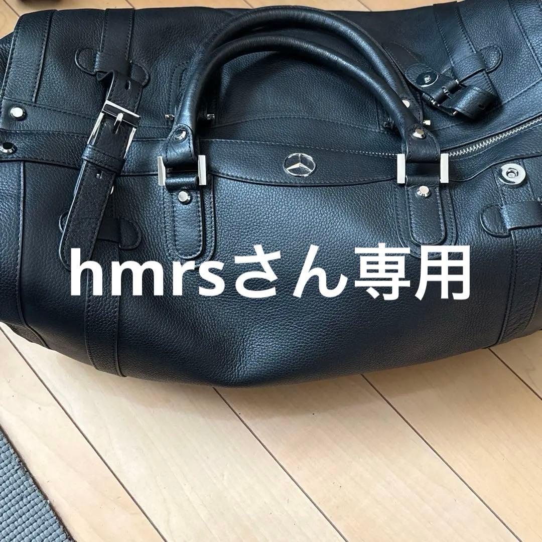 メルセデスベンツ　ブラックボストンバッグ