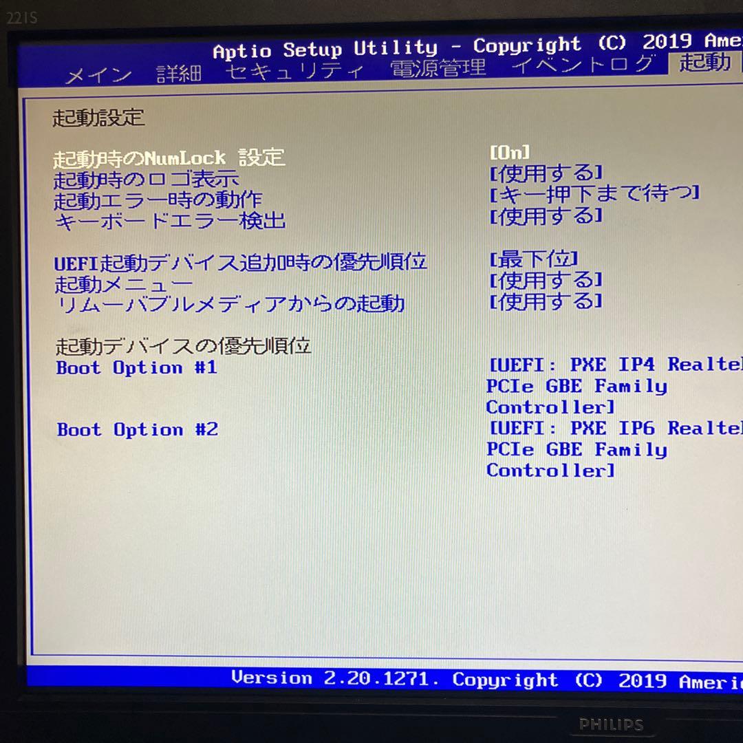 第9世代！Core i5！富士通 ESPRIMOD588/BK！ジャンク品！