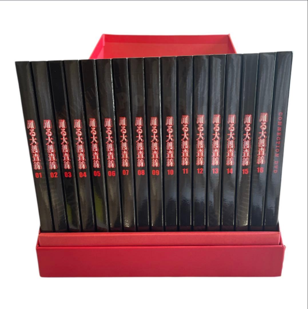 踊る大捜査線 コンプリートDVD-BOX WPS限定版 全15巻 特典付