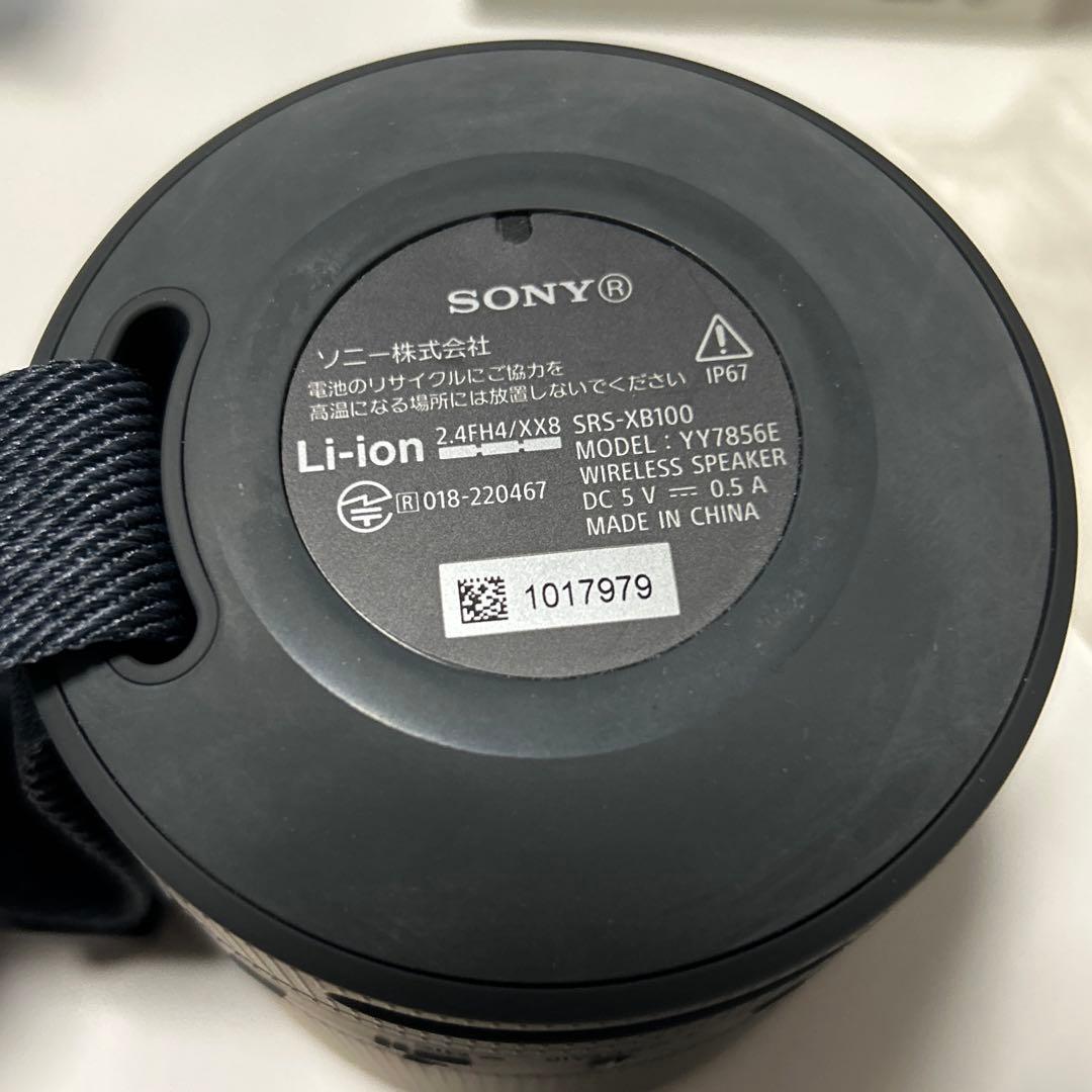 ソニー srs xb100 ブラック2個セット 美品 ケース付き
