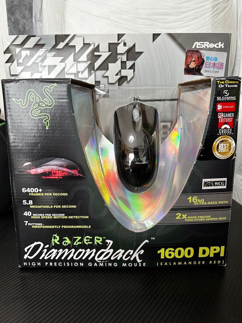 Razer Diamondback　SALAMANDER RED