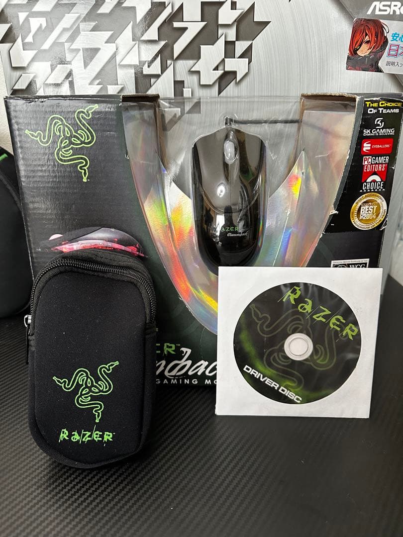 Razer Diamondback　SALAMANDER RED